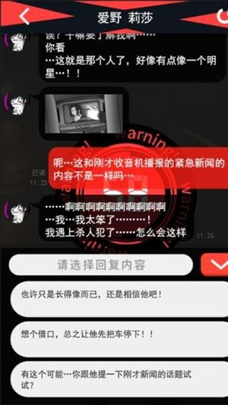 超SOS汉化版截图5