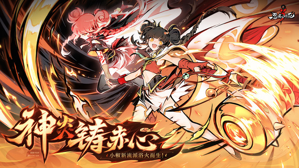 vivo版忍者必须死3截图1