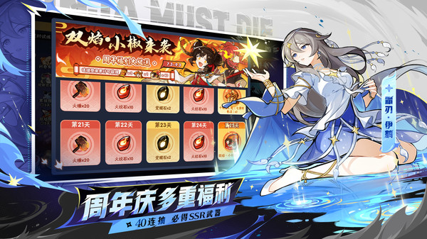 vivo版忍者必须死3截图2