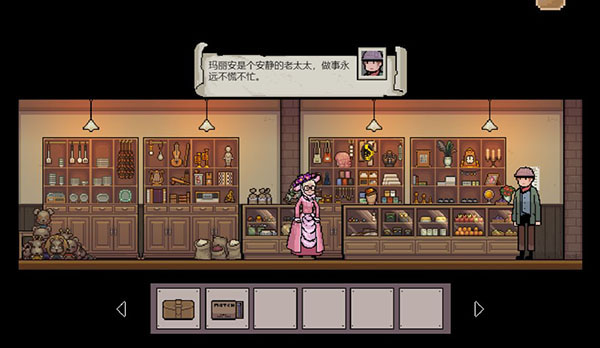 镇惊解谜中文版4