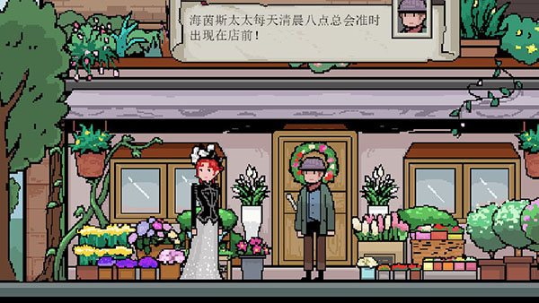 镇惊解谜中文版5