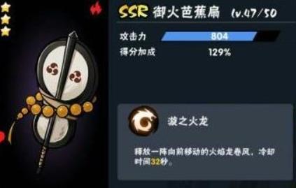 vivo版忍者必须死3