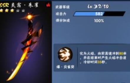 vivo版忍者必须死3