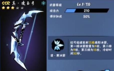 vivo版忍者必须死3