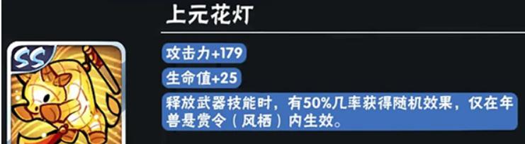 vivo版忍者必须死3