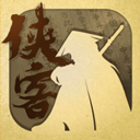 侠客养成手册1.6版本