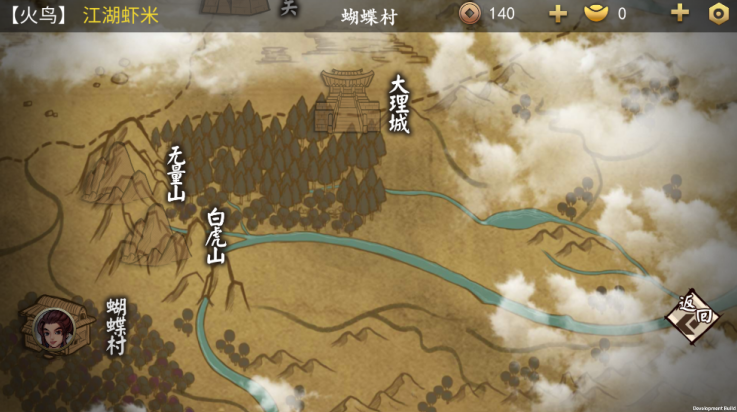 侠客养成手册1.6版本