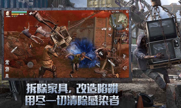 云明日之后截图5