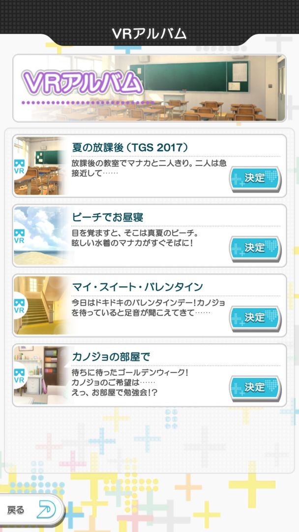 爱相随手机汉化版2