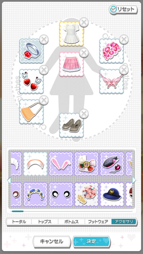 爱相随手机汉化版3