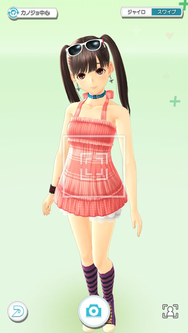 爱相随手机汉化版4