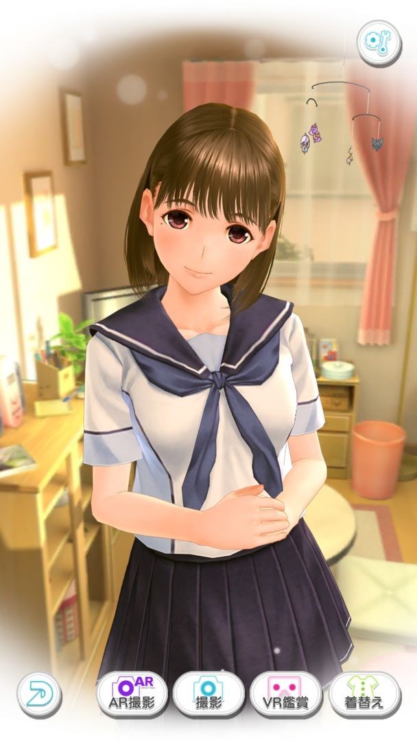 爱相随手机汉化版