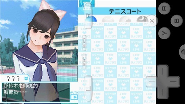 爱相随手机汉化版