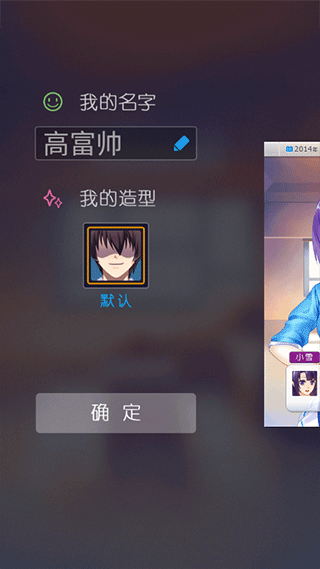 爱相随手机汉化版