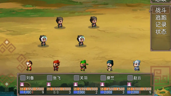 吞食三国刘备传策略游戏截图3