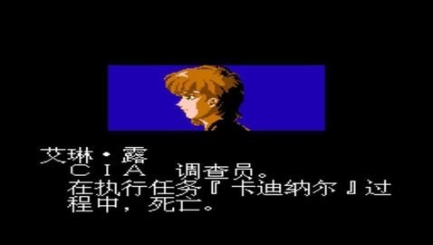 忍者龙剑传3刀锋边缘