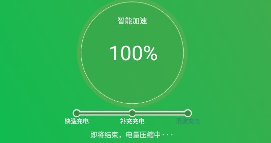 Charge Helper充电助手app官方版