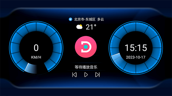 嘟嘟桌面pro车机版截图1