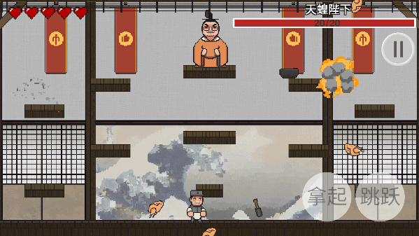 火山哥哥鸡汤来咯截图3