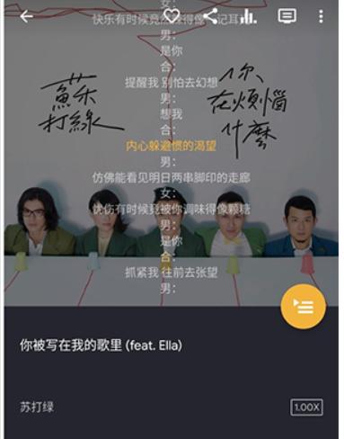 脉冲音乐播放器pulsar