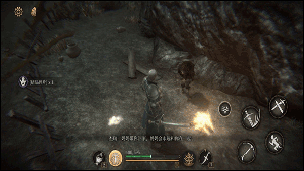 帕斯卡契约单机版截图1