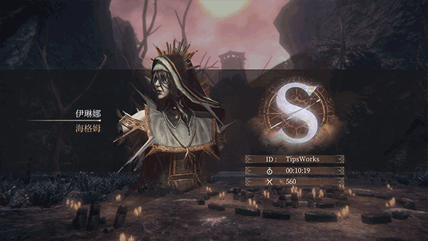 帕斯卡契约单机版截图4