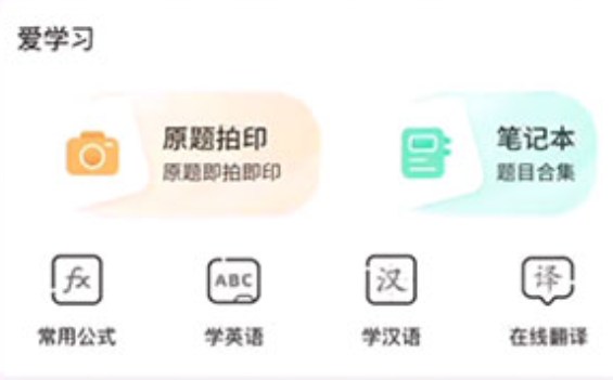 得力相印宝打印机