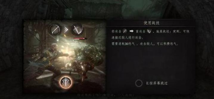 帕斯卡契约单机版