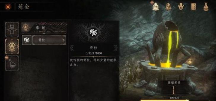 帕斯卡契约单机版