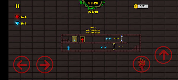 森林冰火人双人游戏联机版截图2