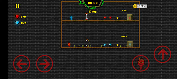 森林冰火人双人游戏联机版截图4