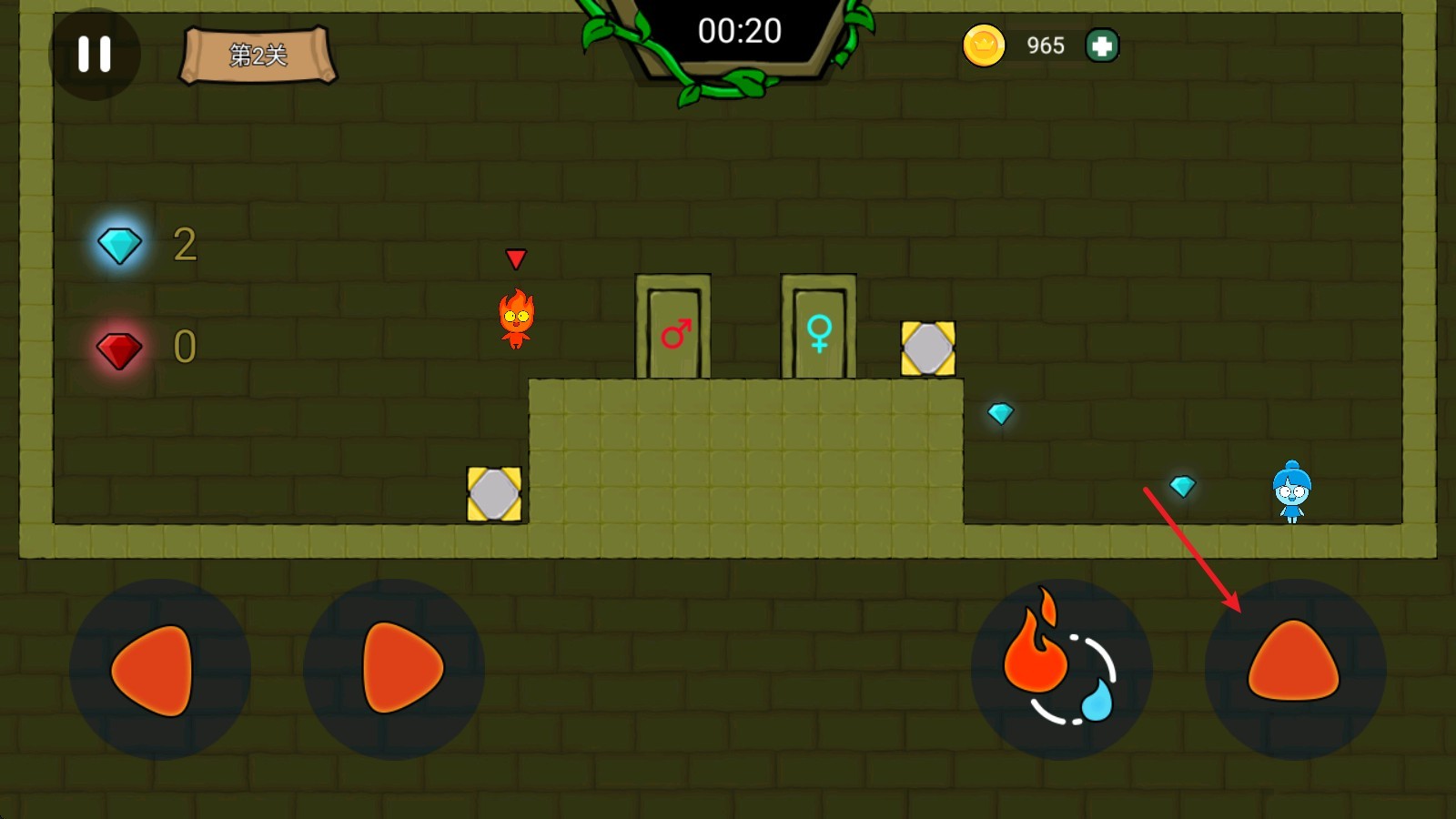 森林冰火人双人游戏