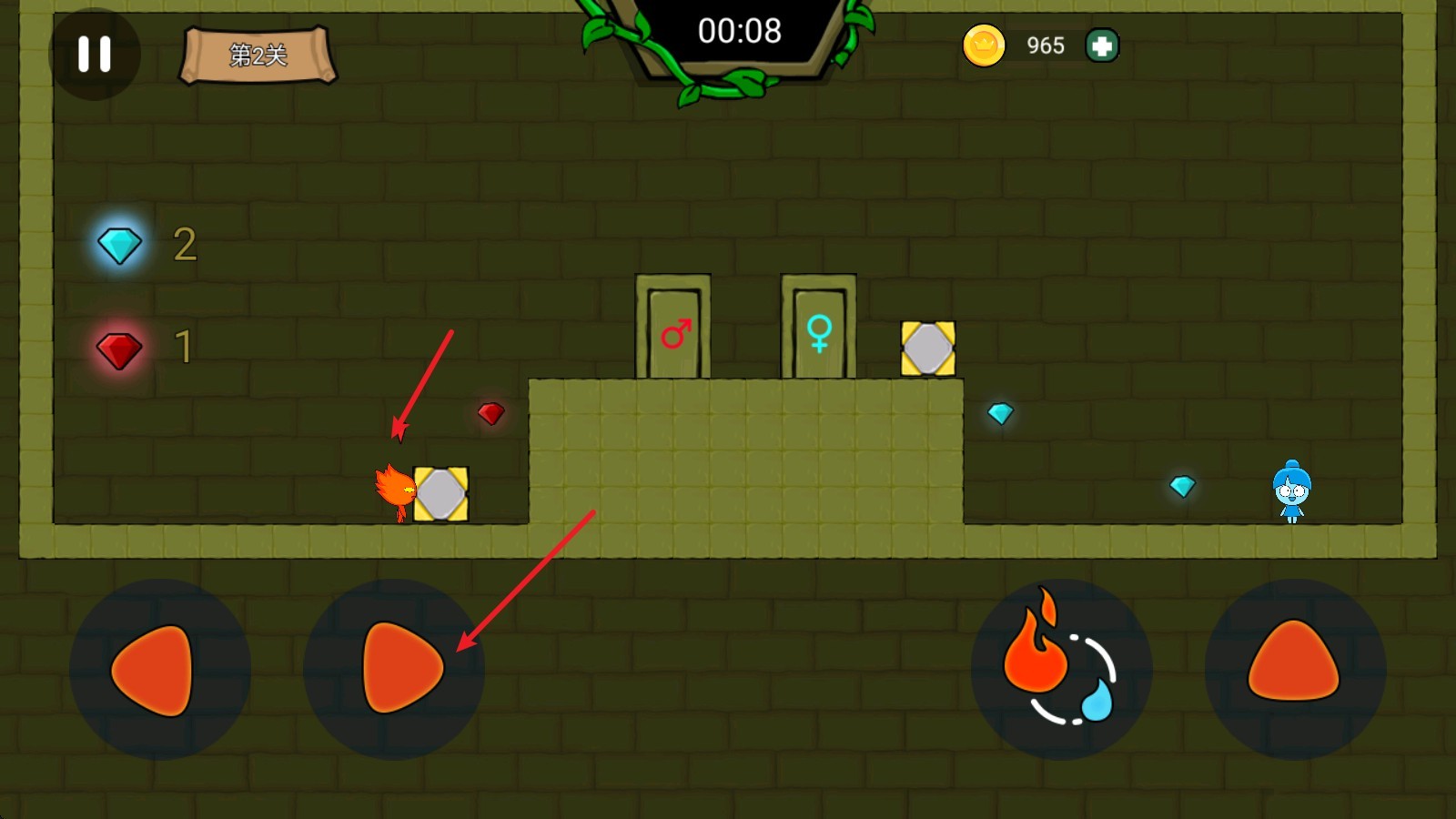 森林冰火人双人游戏