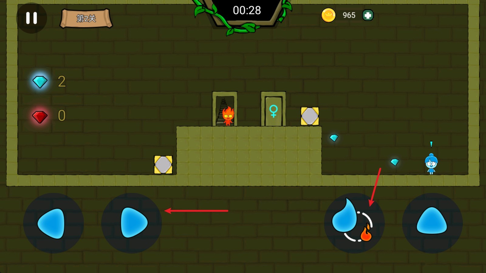 森林冰火人双人游戏