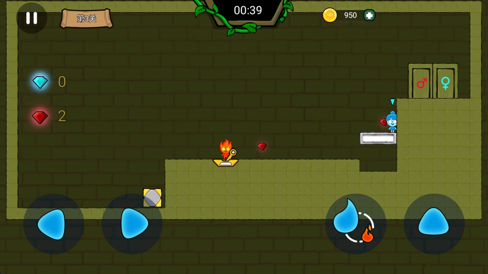 森林冰火人双人游戏