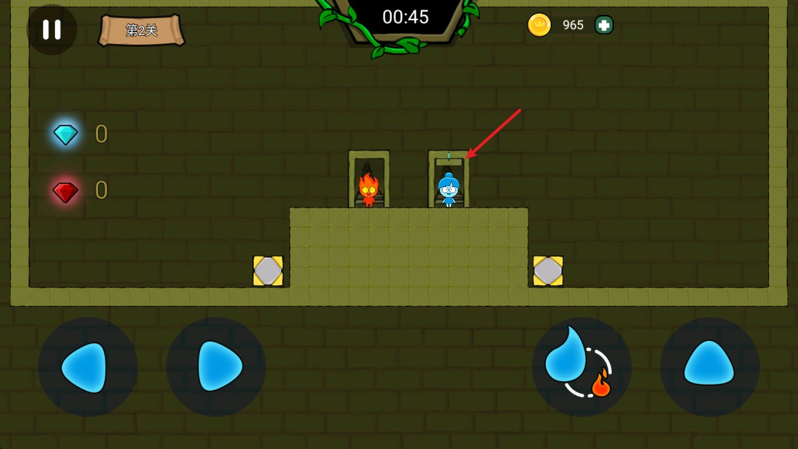 森林冰火人双人游戏