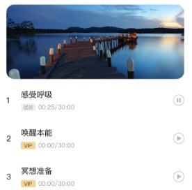 萤火虫睡眠检测