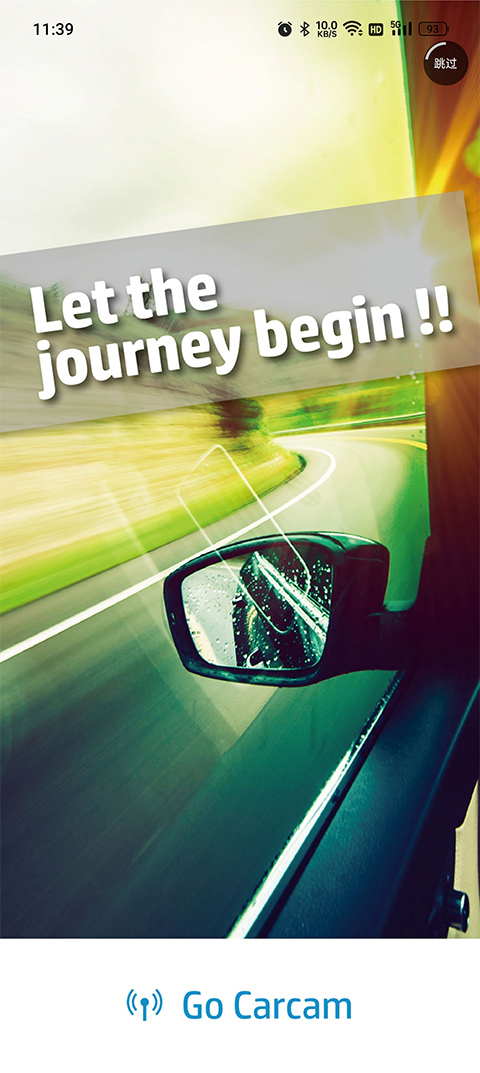 惠普行车记录仪截图1