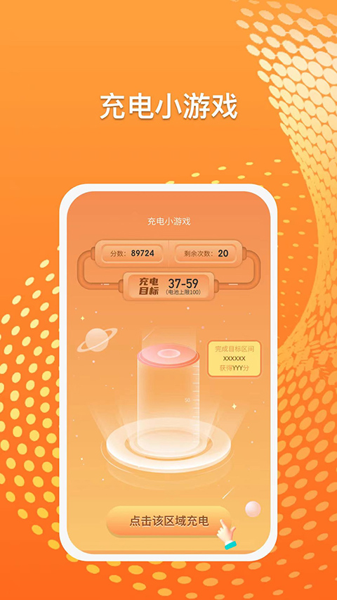 光速课堂安卓版截图4