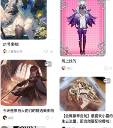 库洛区游戏中心