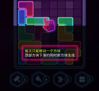 音爆方块单机版