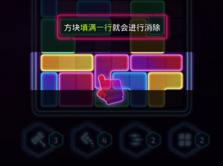 音爆方块单机版