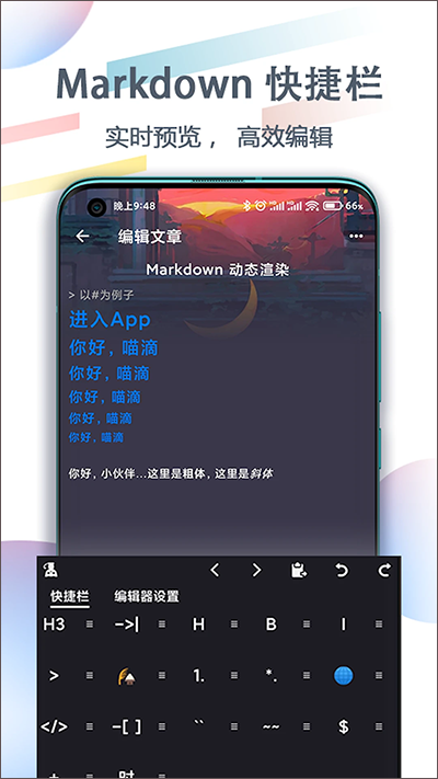 喵滴Markdown2