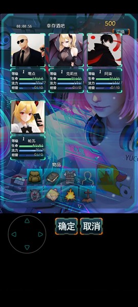 末日求生无尽之流截图3