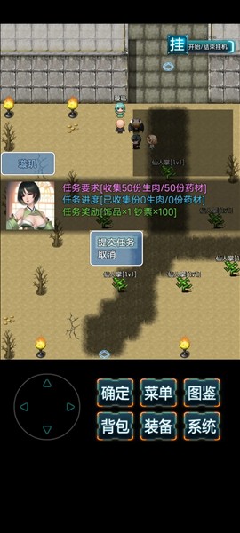 末日求生无尽之流截图5