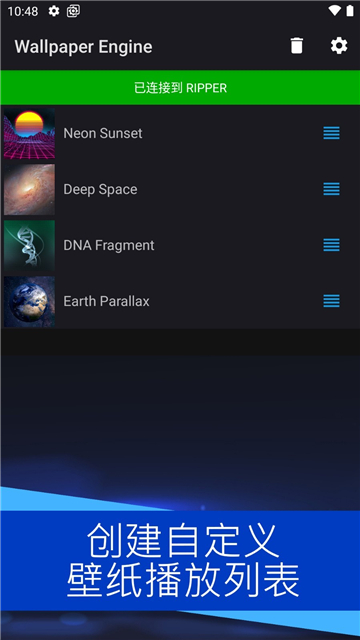 麻匪壁纸透视文件3