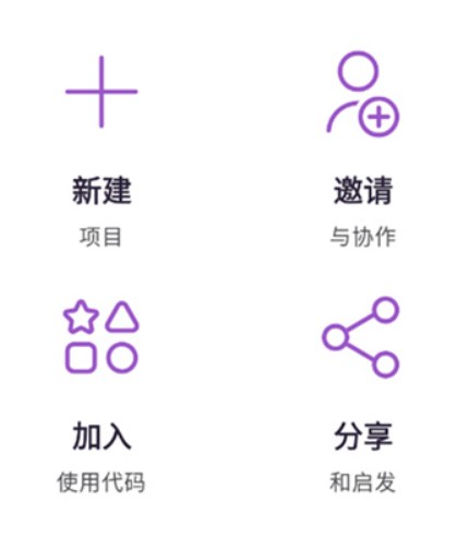 ExplainEverything软件