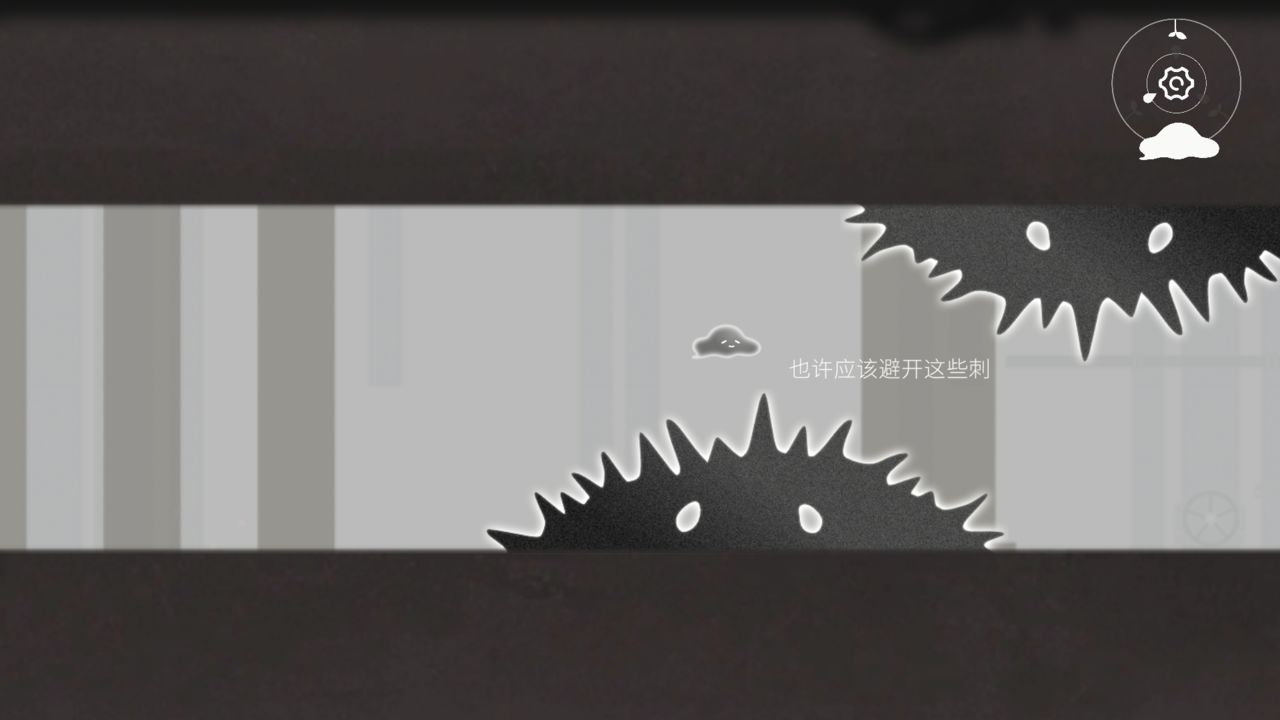 水相游戏正式版截图2