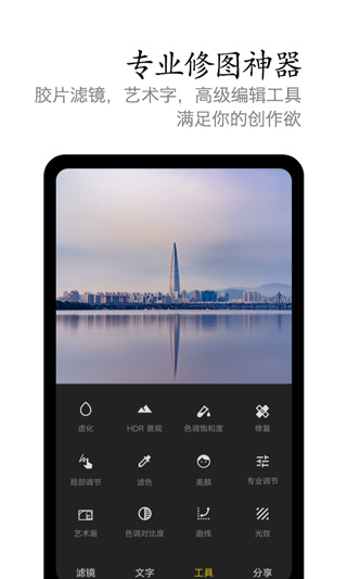 vivo手机相机截图2