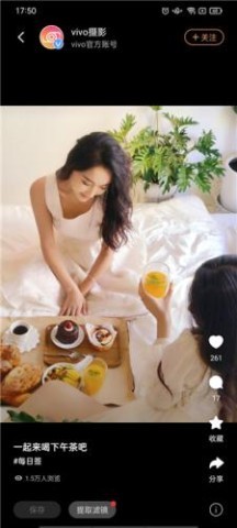 vivo手机相机